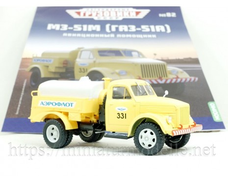 1:43 GAZ 51 A Aircraft oil tanker truck MZ 51M with magazine #82