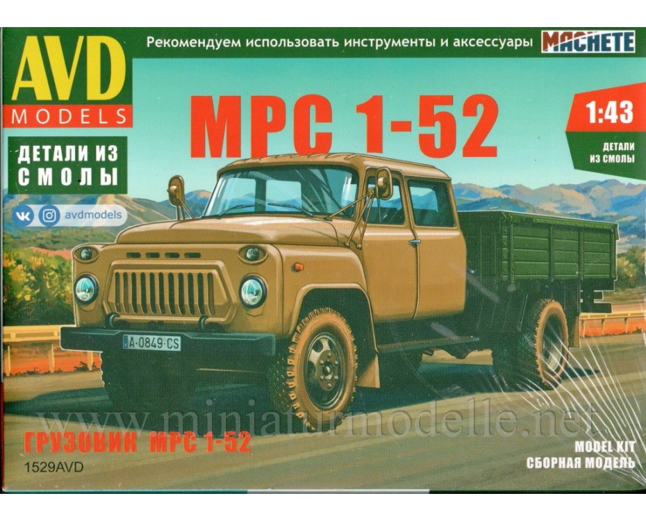 1:43 GAZ 52 MRS 1-52 double cab flatbed truck, small batches kit, 1529AVD, AVD Models by www.miniaturmodelle.net