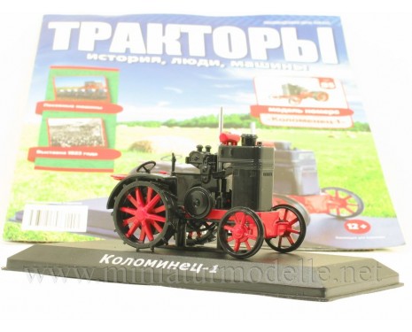 1:43 Kolomenets 1 tractor with magazine #85