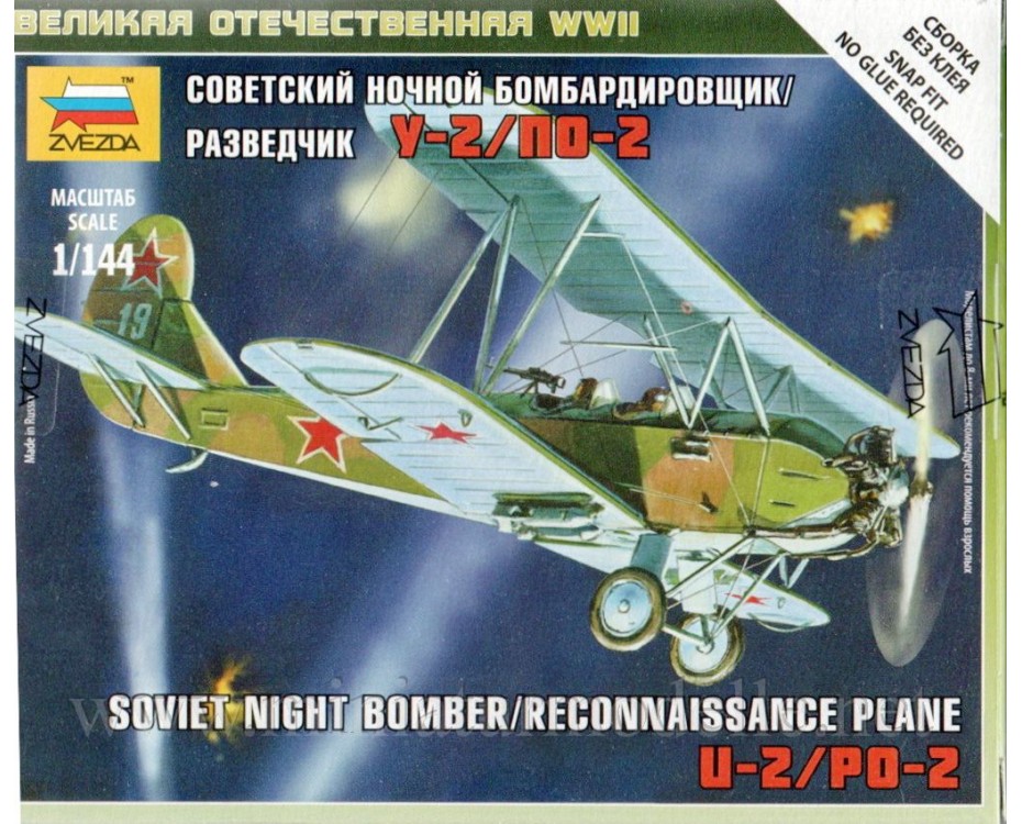 Zvezda 6150 U-2 Po-2 /soviet night bomber & reconnaissance plane/ 1/144 