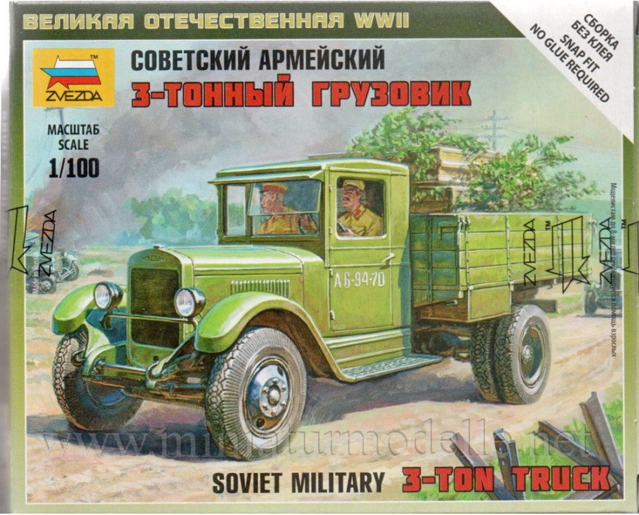 Model Kit Of Mount Wagons Armoured Tank Zvezda Zis 5 B Soviet Tru 