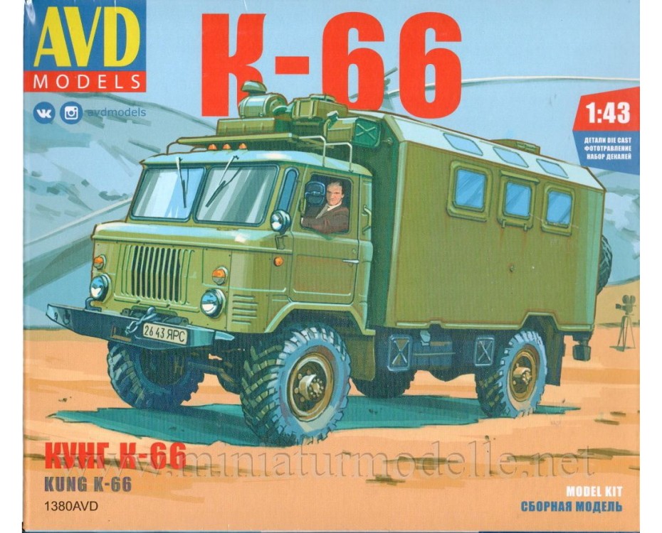 AVD Models| Online Hobby Store for Railway Models, Diecast, Model Kits