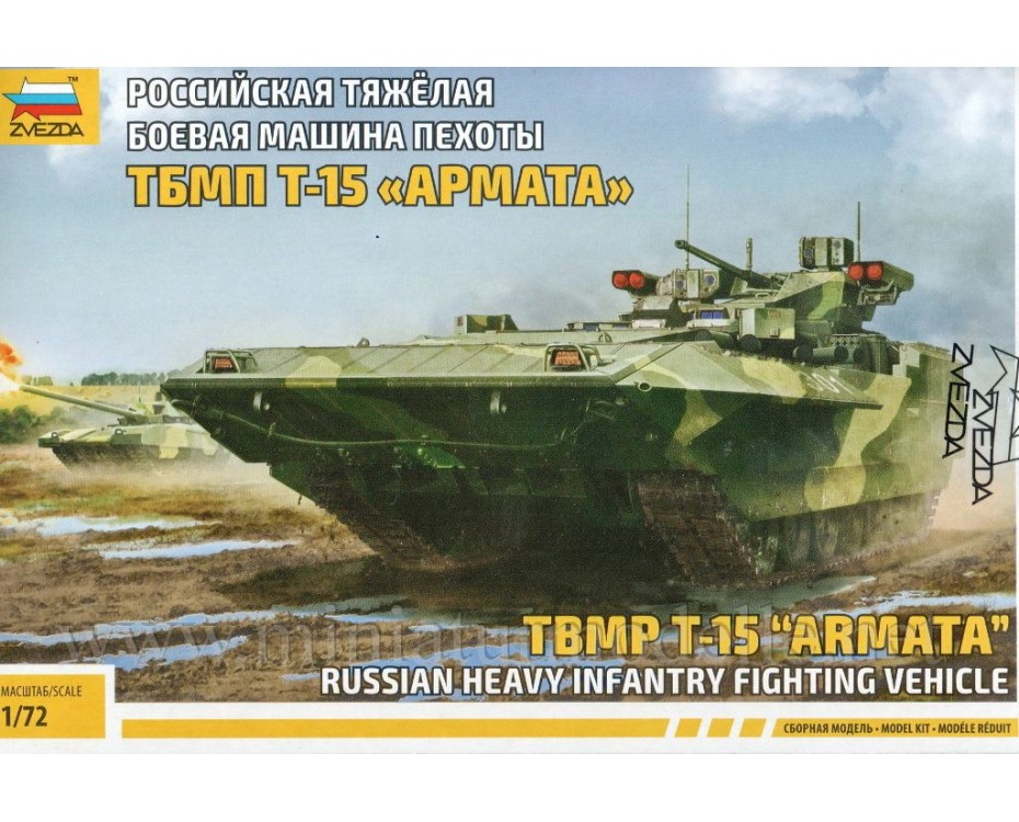 1:72 TBMP T 15 Armata russian heavy infantry fighting vehicle, kit, 5057, Zvezda by www.miniaturmodelle.net