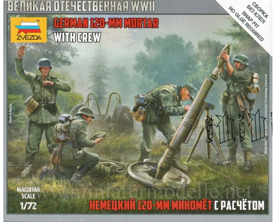 1:72 120-mm German mortar with crew, kit, 6268, Zvezda by www.miniaturmodelle.net