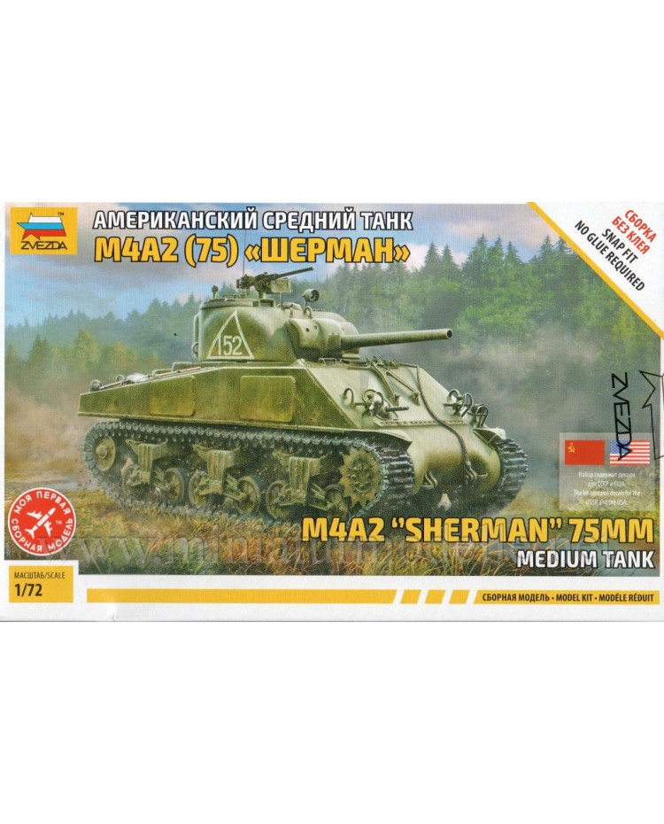 1:72 M4A2 Sherman 75mm medium tank, kit