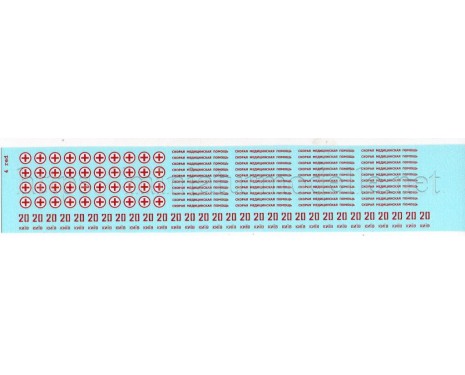 1:87 H0 Decals for ambulance vehicles