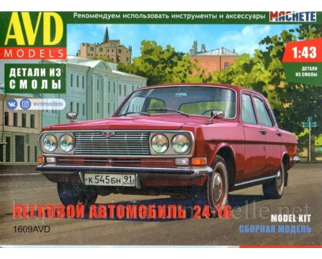 1:43 GAZ 24 16 Volga, small batches model kit 
