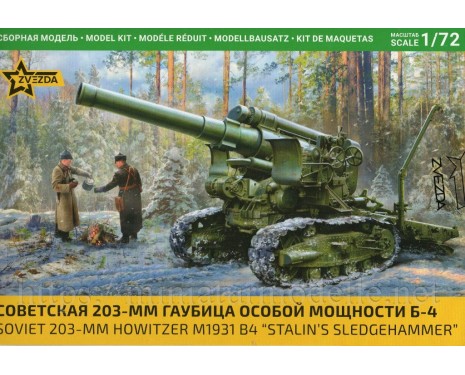 1:72 B 4 M1931 soviet howitzer 203 mm "Stalin's sledgehammer", kit