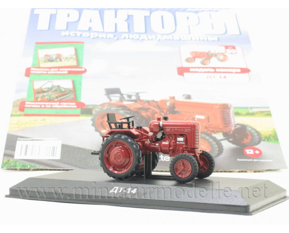 1/43 scale Mag OVP Hachette Tractor T-150K red #127 Russian Edit 