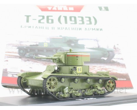 1:43 T 26 (1933) советский лёгкий танк без журнала №5