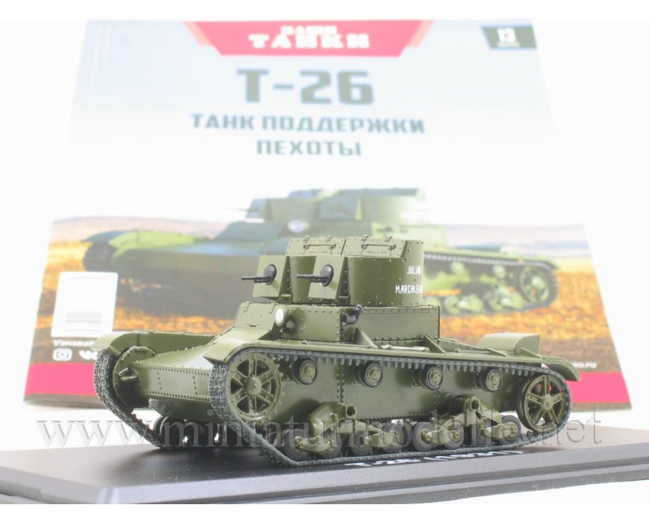 1/43 T-26 Russian tank MODIMIO COLLECTIONS # 13 