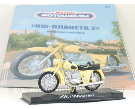 1:24 Izh Planeta 2 motorcycle with magazine #4