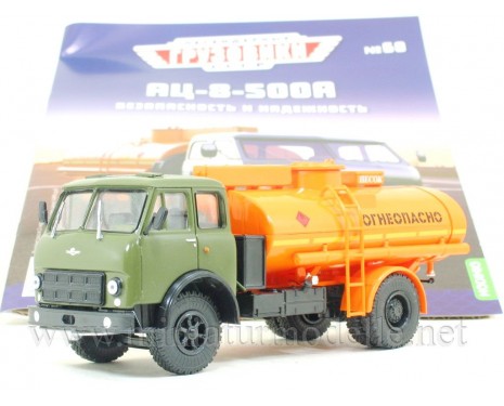 1:43 MAZ 500 A tanker truck AC 8 with magazine #60