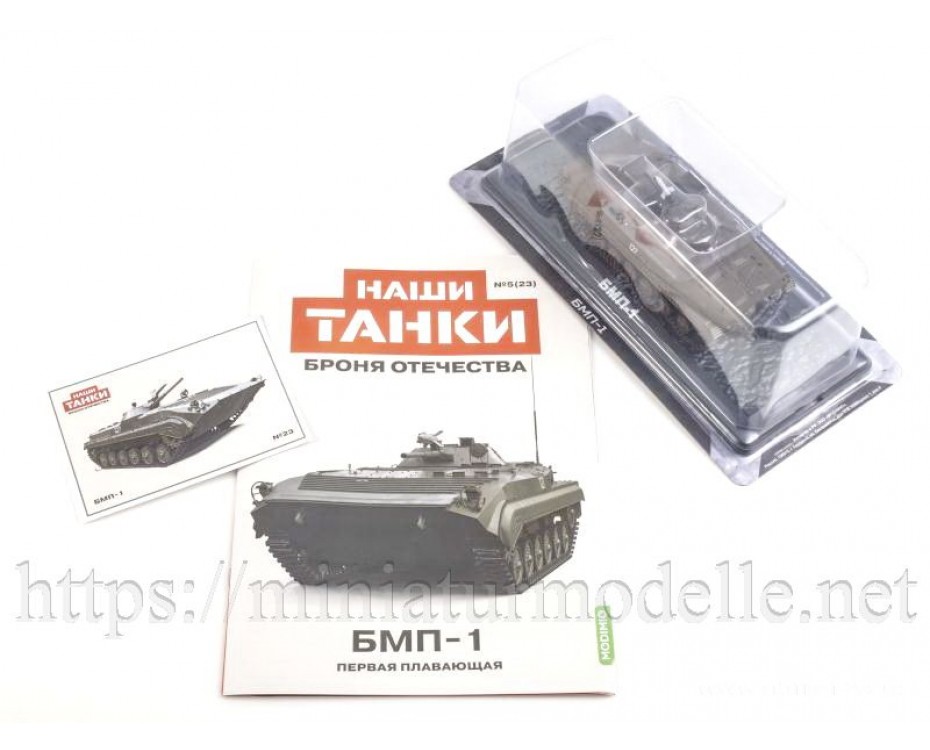 1:43 BMP 1 sowjetischer schwimmfähiger Schützenpanzer mit Zeitschrift #23, BO23, Modimio Collections by https://miniaturmodelle.net