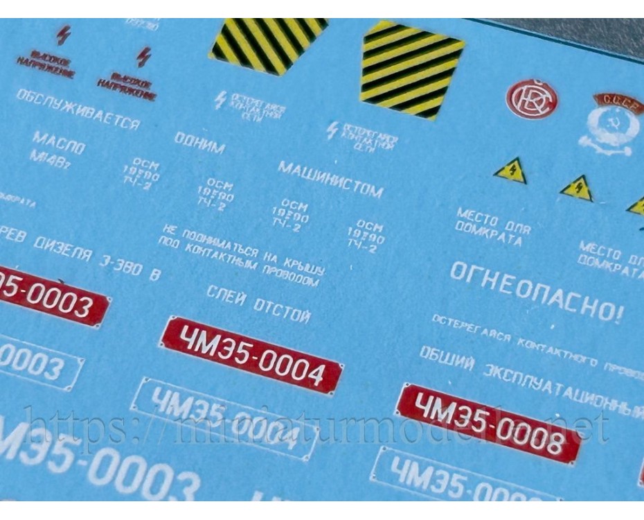 1:87 H0 Decals for ChME5 diesel locomotive, CCCP, SZD, 4 era,   Miniaturmodelle by https://miniaturmodelle.net