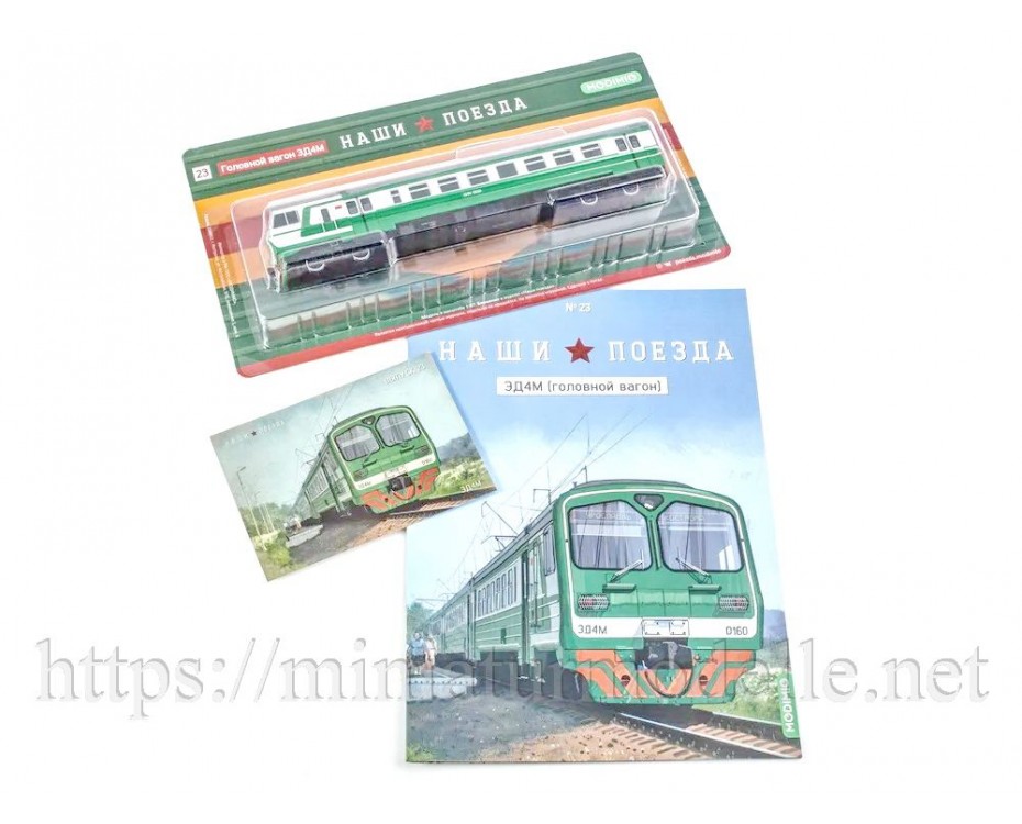 1:87 H0 ED4M trainset driving trailer with magazine #23, NP23, Modimio Collections by https://miniaturmodelle.net