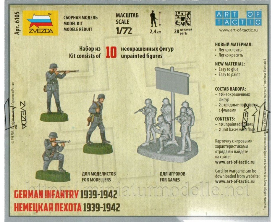 1:72 Infanterie deutscher 1939 - 1942, Bausatz, 6105, Zvezda by https://miniaturmodelle.net