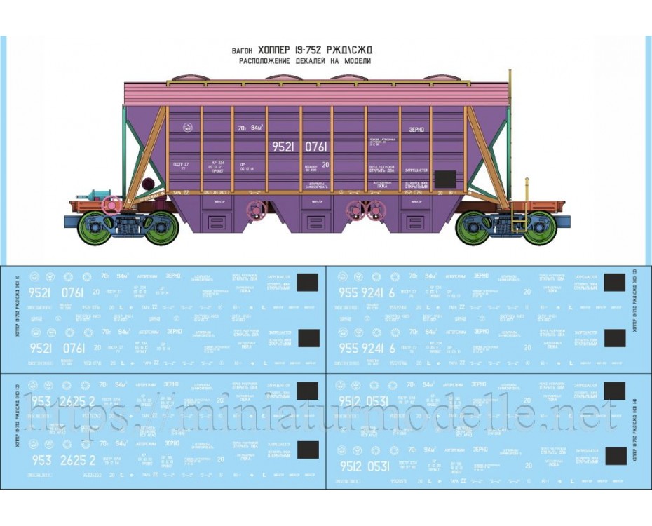 1:87 H0 Decals for hopper wagon 19-752, RZD, 5 era,   Miniaturmodelle by https://miniaturmodelle.net