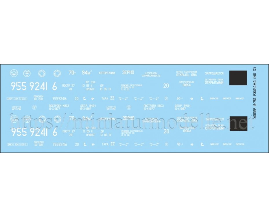 1:87 H0 Decals for hopper wagon 19-752, RZD, 5 era,   Miniaturmodelle by https://miniaturmodelle.net