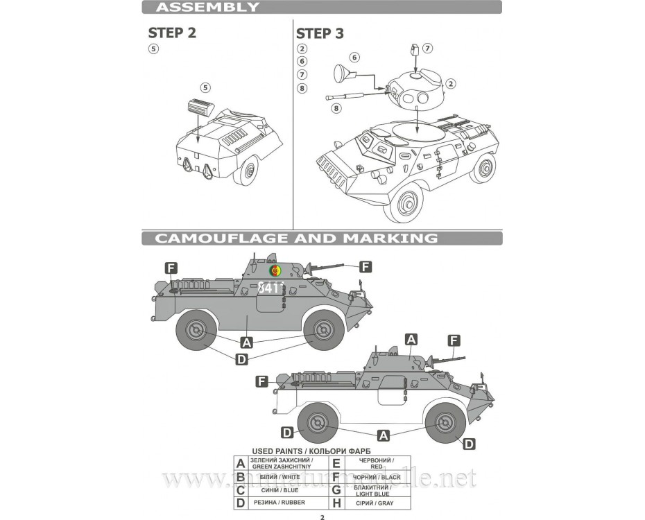 H0 1:87 SPW D-944 PSZH bruņumašīna, sīksēriju līmmodelis, 87135, Z&Z Exclusive Modell by https://miniaturmodelle.net