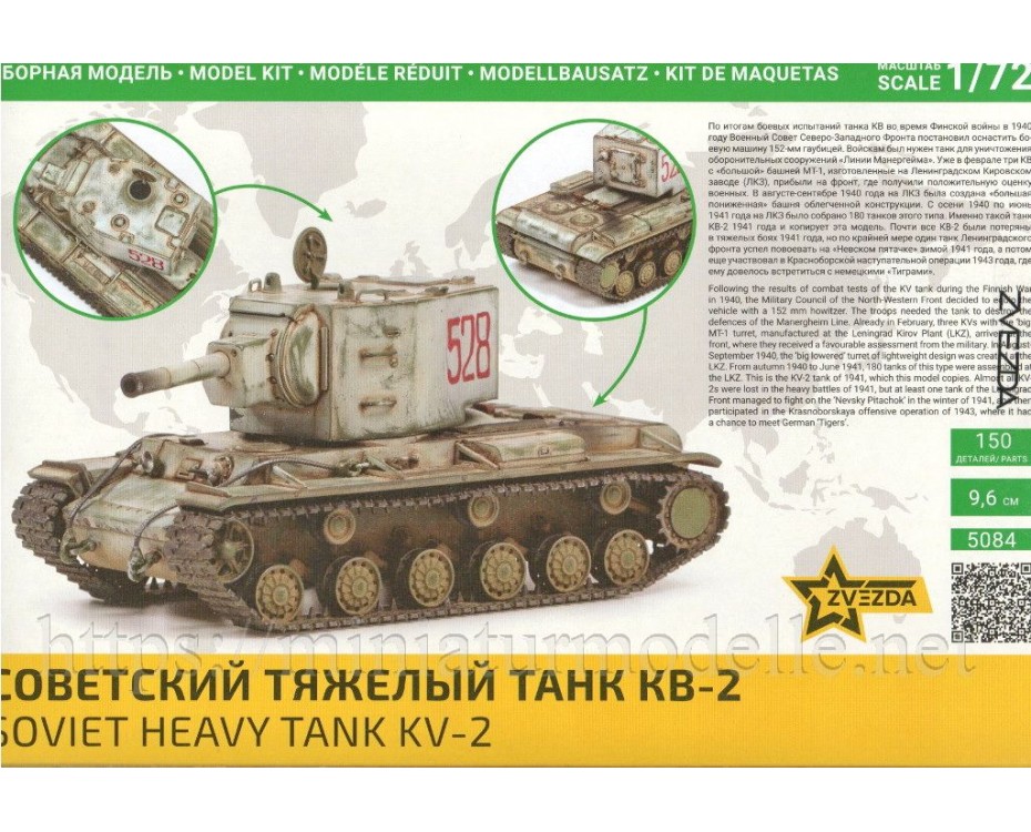 1:72 КВ 2 советский тяжелый танк, сборная модель, 5084, Zvezda by https://miniaturmodelle.net