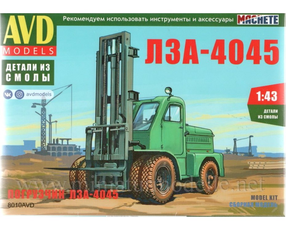 1:43 LZA 4045 Gabelstapler Forklift DDR ADV Models 8010AVD Bausätze Russische
