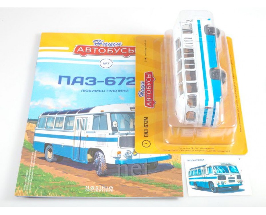 1:43 PAZ 672 M Bus mit Zeitschrift #7, NA007, Modimio Collections by https://miniaturmodelle.net