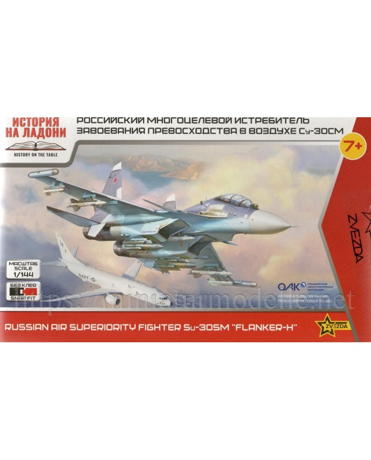 1:144 SU 30SM russisches Mehrzweckkampfflugzeug Flanker-H, Bausatz