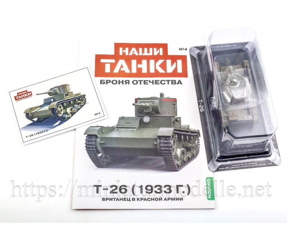 1:43 T 26 (1933) sowjetischer Panzer mit Zeitschrift #4, BO04, Modimio Collections by https://miniaturmodelle.net