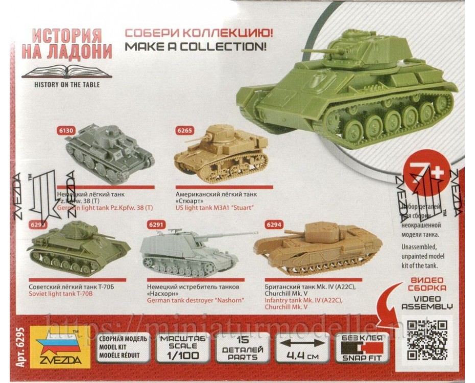 1:100 T 80 sowjetischer leichter Panzer, Bausatz, 6295, Zvezda by https://miniaturmodelle.net