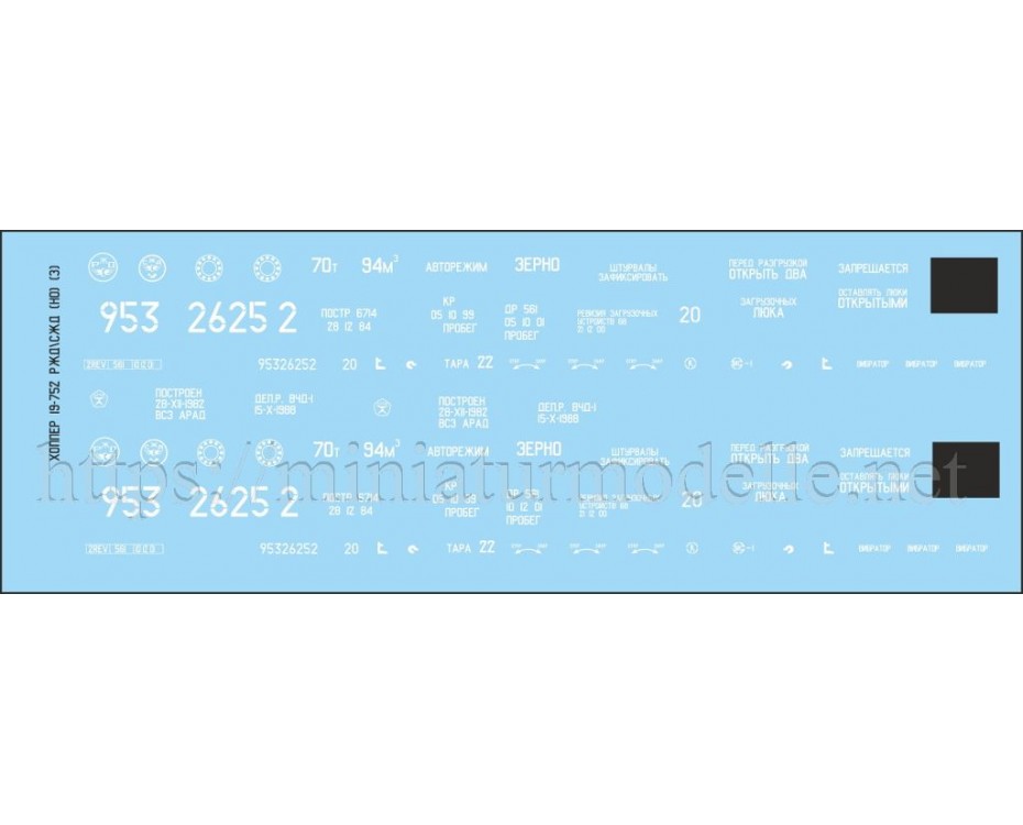 1:87 H0 Decals for hopper wagon 19-752, RZD, 5 era,   Miniaturmodelle by https://miniaturmodelle.net