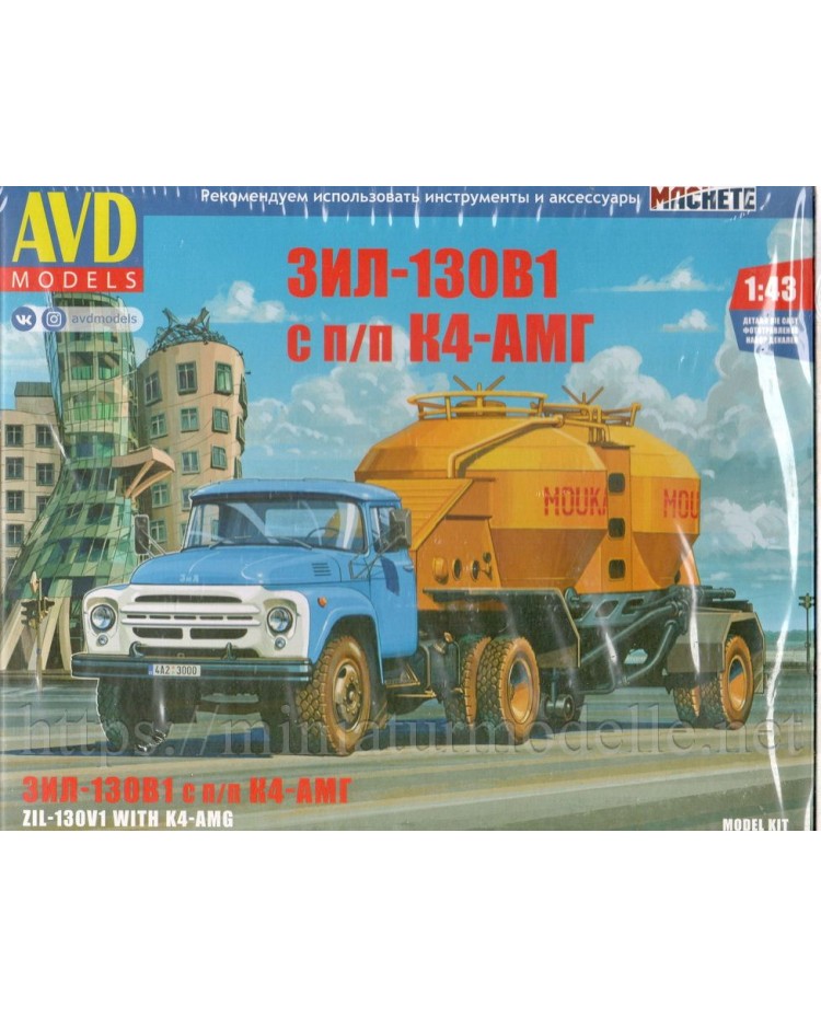 1:43 ZIL 130 V1 Silosattelzug K4-AMG, Bausatz