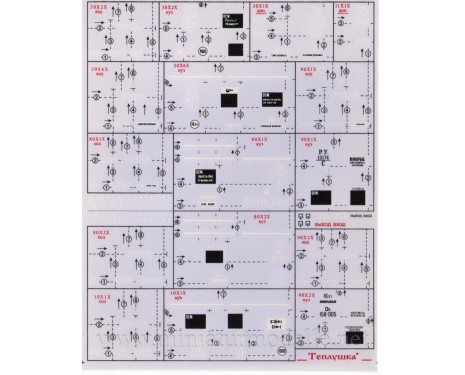1:87 H0 Decals for freight wagon, CCCP, era 1-3
