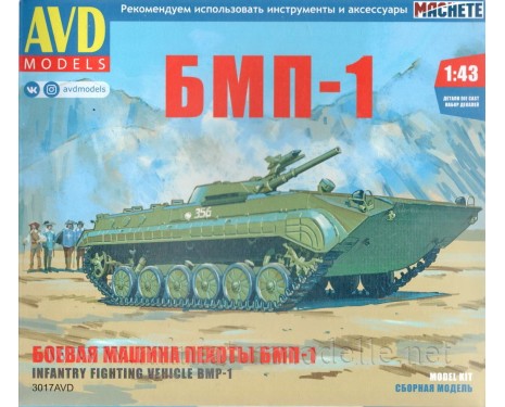 1:43 BMP 1 Soviet amphibious tracked infantry fighting vehicle, kit