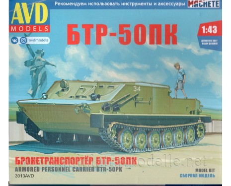 1:43 BTR 50 PK Soviet amphibious armored personnel carrier, kit