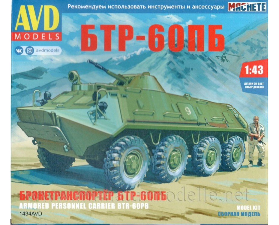 1:43 BTR 60 PB Soviet armored personnel carrier, kit, 1434AVD, AVD Models by www.miniaturmodelle.net
