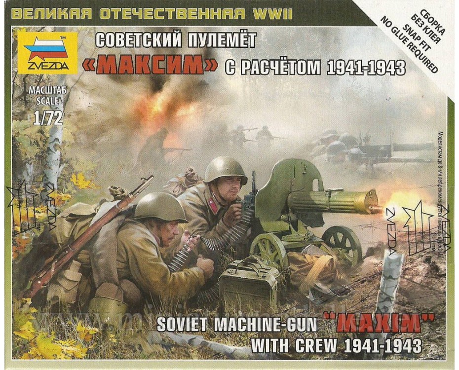 1:72 Sowjetisches Maschinengewehr Maxim mit Soldaten 1941-43, 6104, Zvezda by https://miniaturmodelle.net