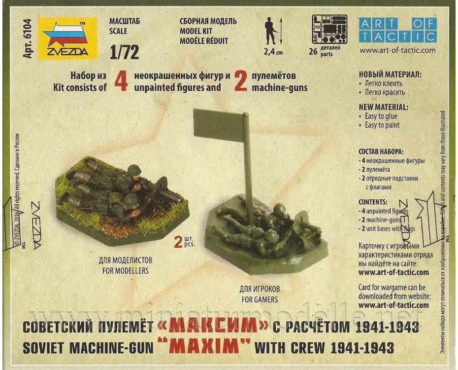 1:72 Sowjetisches Maschinengewehr Maxim mit Soldaten 1941-43, 6104, Zvezda by https://miniaturmodelle.net