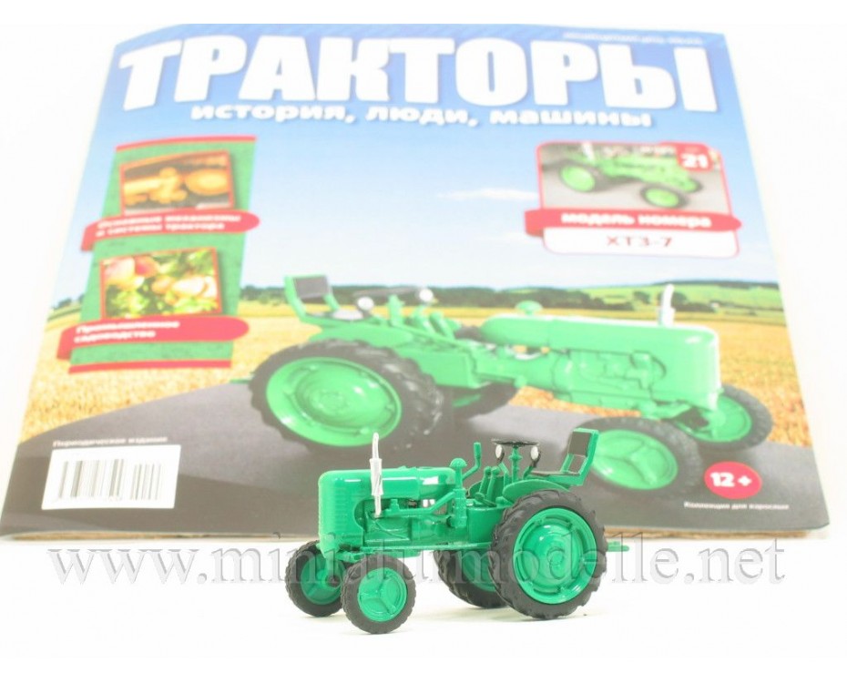 1/43 Tractor HTZ-7 USSR Urkanie Diecast Hachette Farm NEW OVP Scale Model Crawle 