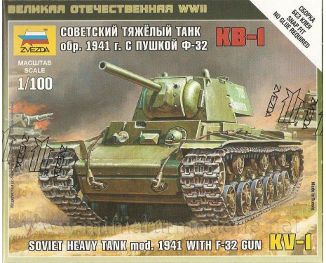 1:100 KV-1 Soviet heavy tank mod. 1941 with F 32 gun
