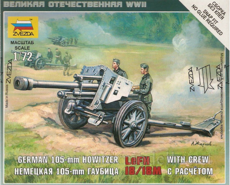 Zvezda 1/72 WWII German 105mm Howitzer Gun LeFH 18/18m w/ Figures Army Soldier 